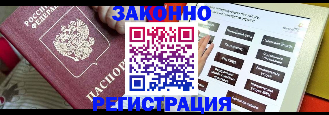пропишу в квартире в Кондрово