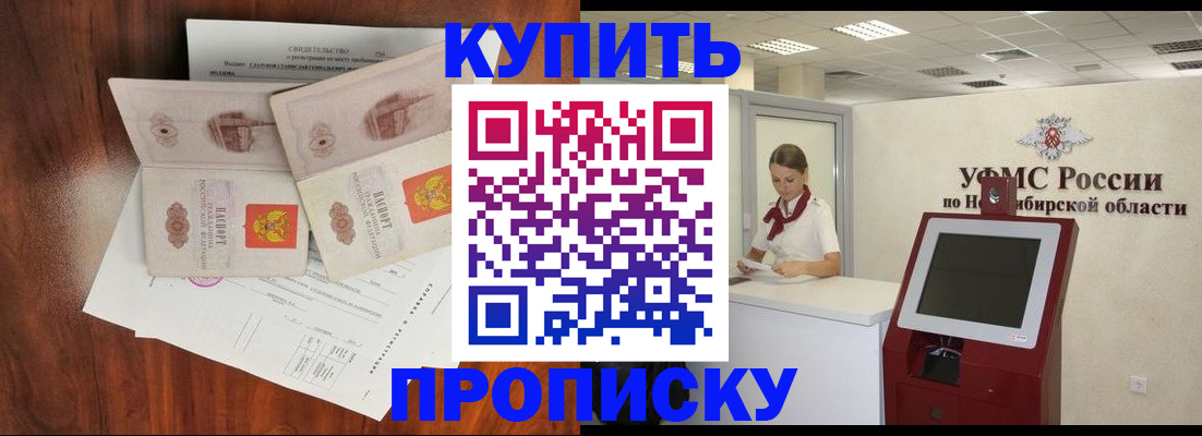 временная регистрация поиск в Кондрово